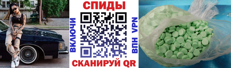 Amphetamine 98% как найти наркотики Медынь