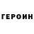 Метадон мёд James McHernry