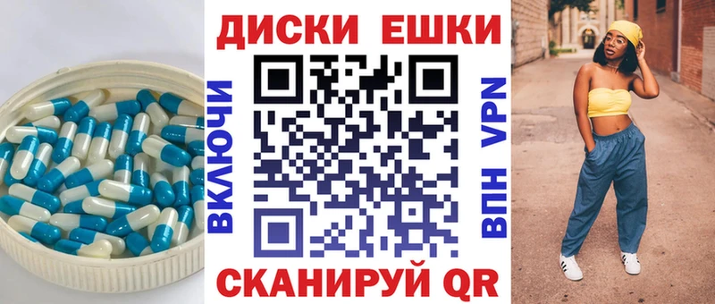 Ecstasy диски  Медынь 
