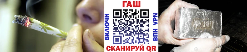 ГАШ Изолятор  купить наркотики цена  Медынь 