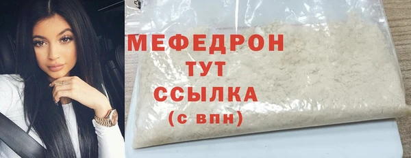МДМА Няндома