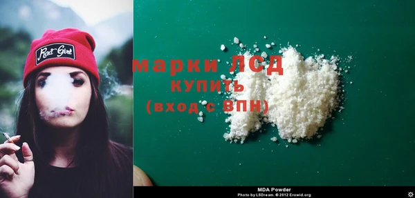марки lsd Алзамай