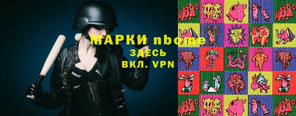 марихуана Алексеевка