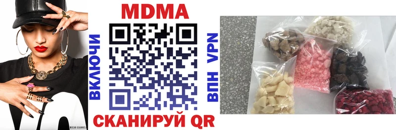 МДМА Molly  Медынь 