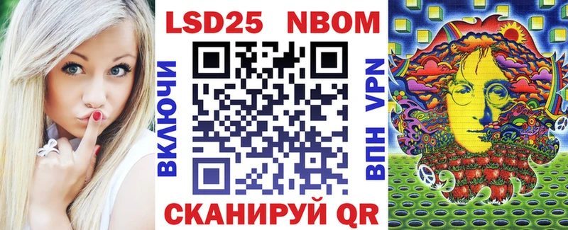 где найти   Медынь  Марки NBOMe 1,5мг 