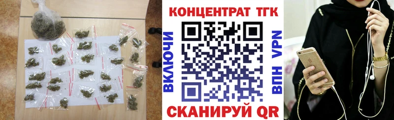 Дистиллят ТГК гашишное масло Медынь